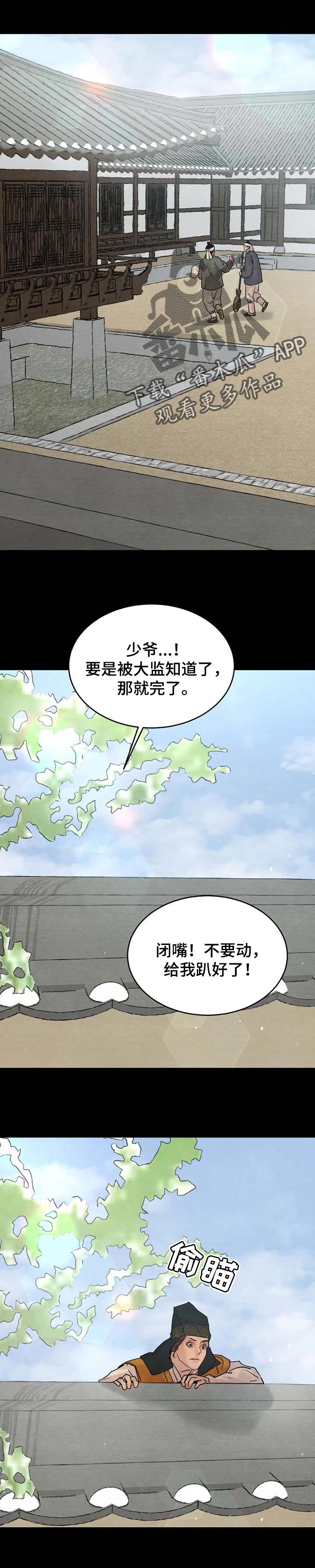 第164章：【第三季】再见0