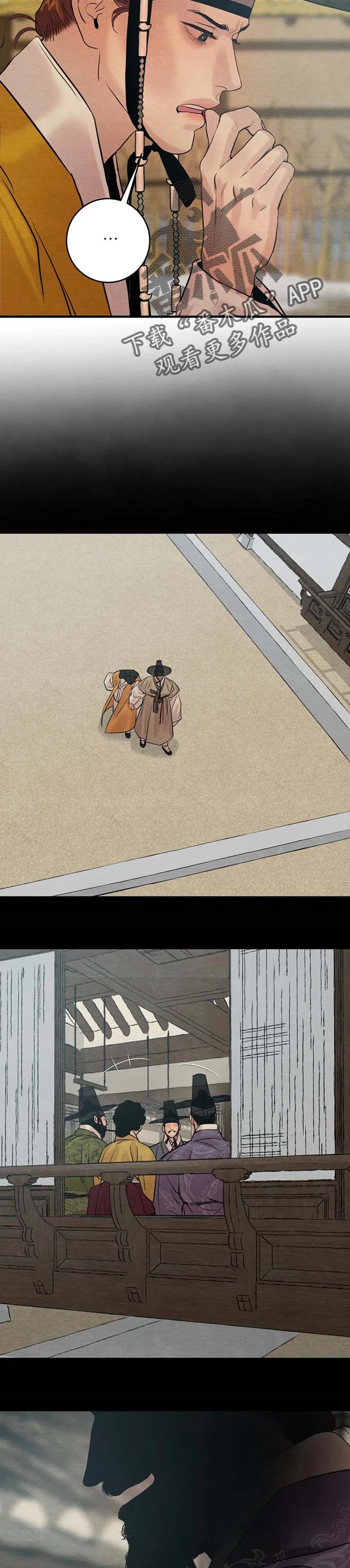 第165章：【第三季】可怕的家伙1
