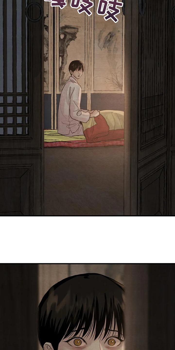 第217章：【第四季】我没有生病25