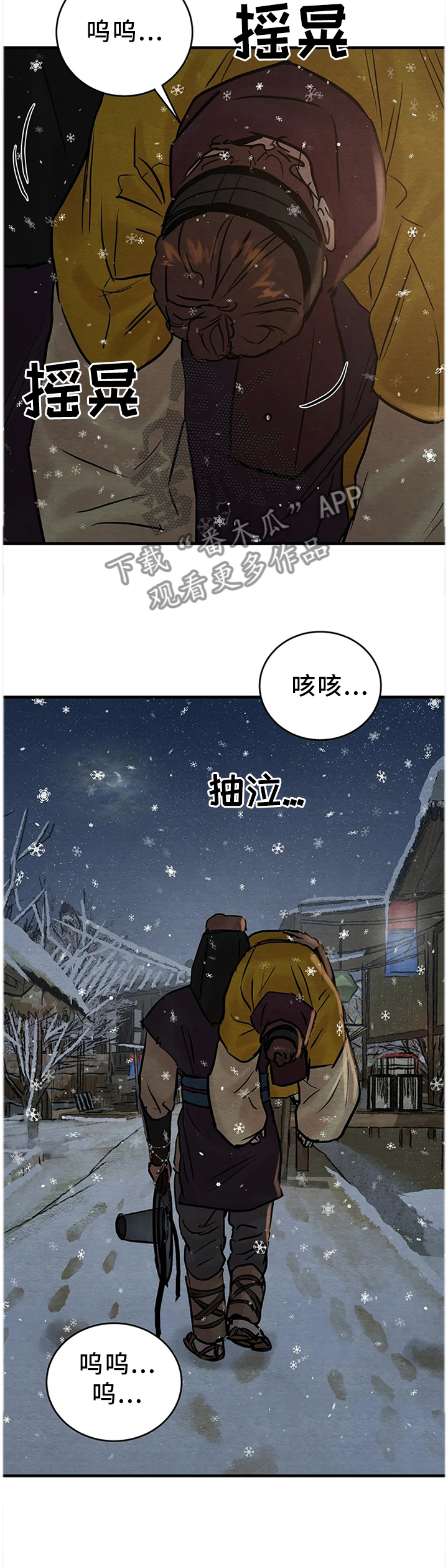 第112章：【第二季】都是那个家伙害的4