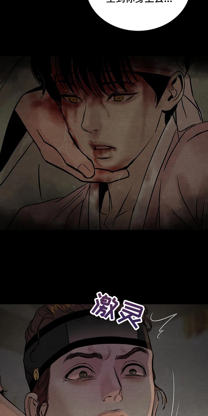 第201章：【第三季】不合适13