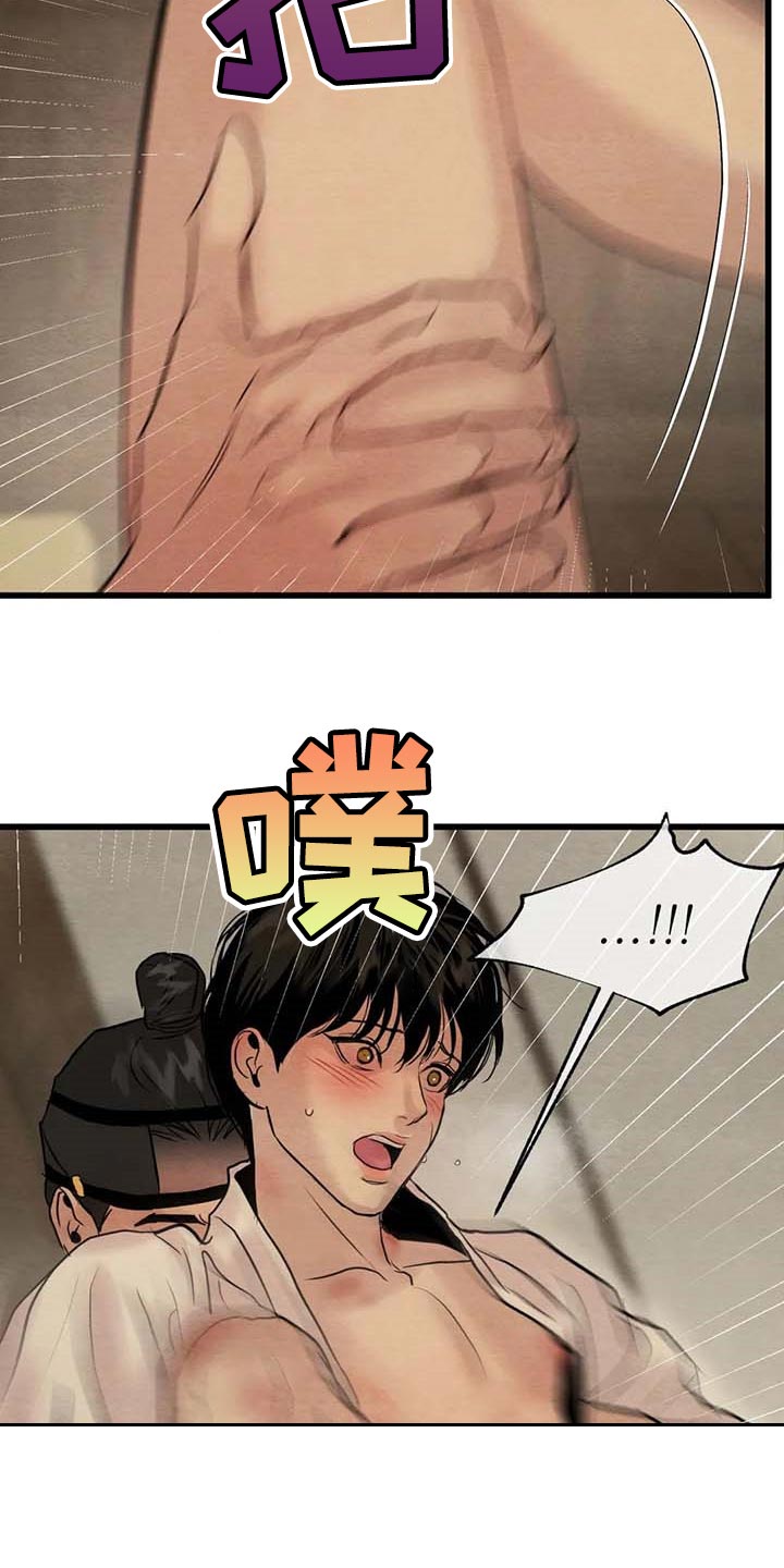 第183章：【第三季】想出去外面2