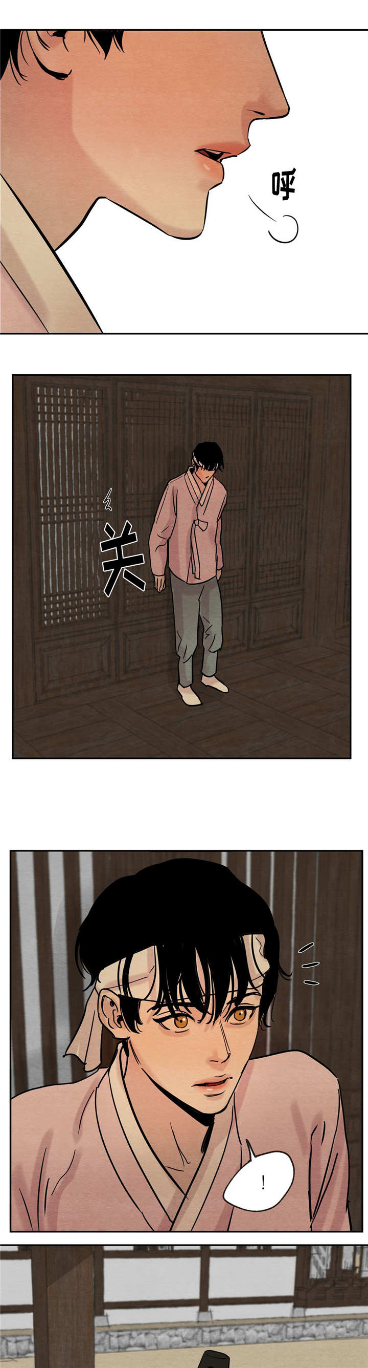 第8章：那个人14