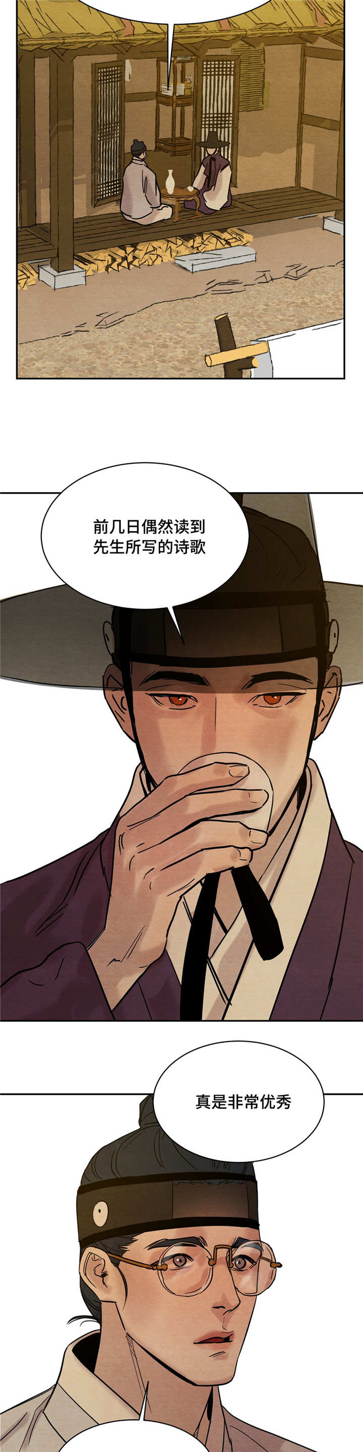 第10章：老师10