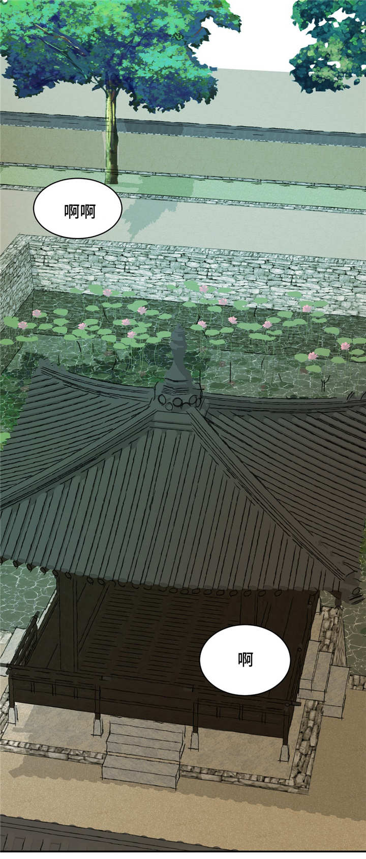 第6章：不同之处12