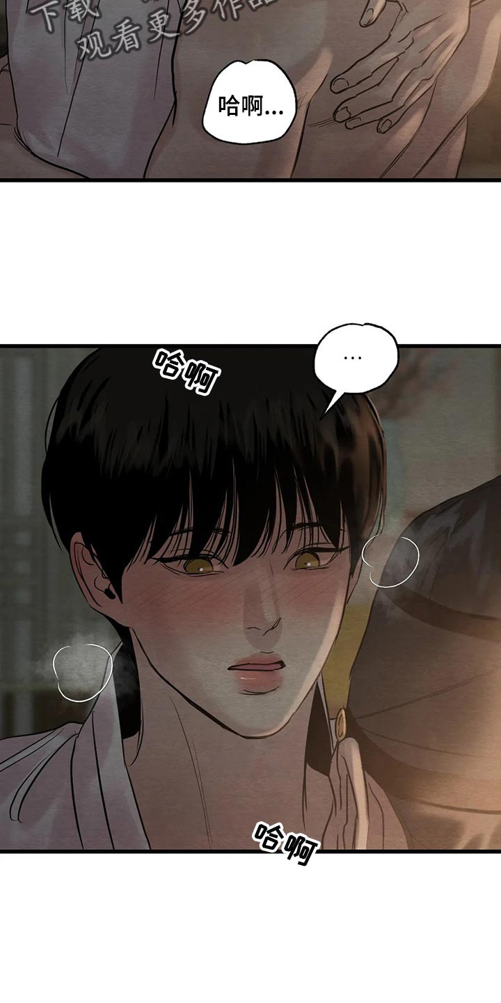 第191章：【第三季】更多的要求16