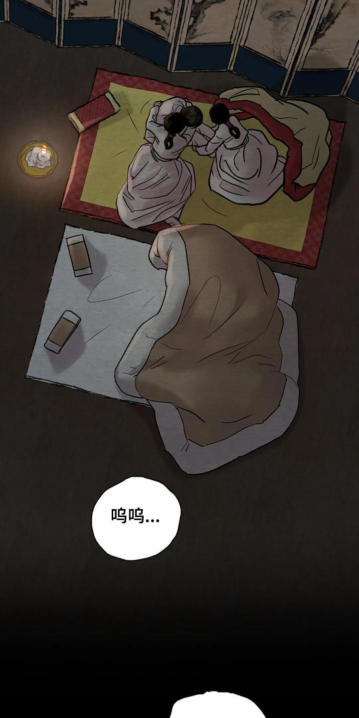 第220章：【第四季】其他理由15