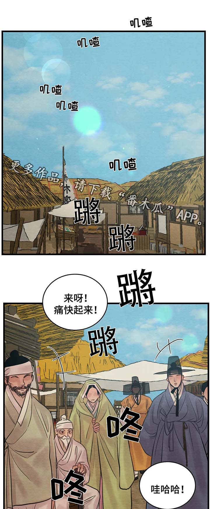 第74章：无名4