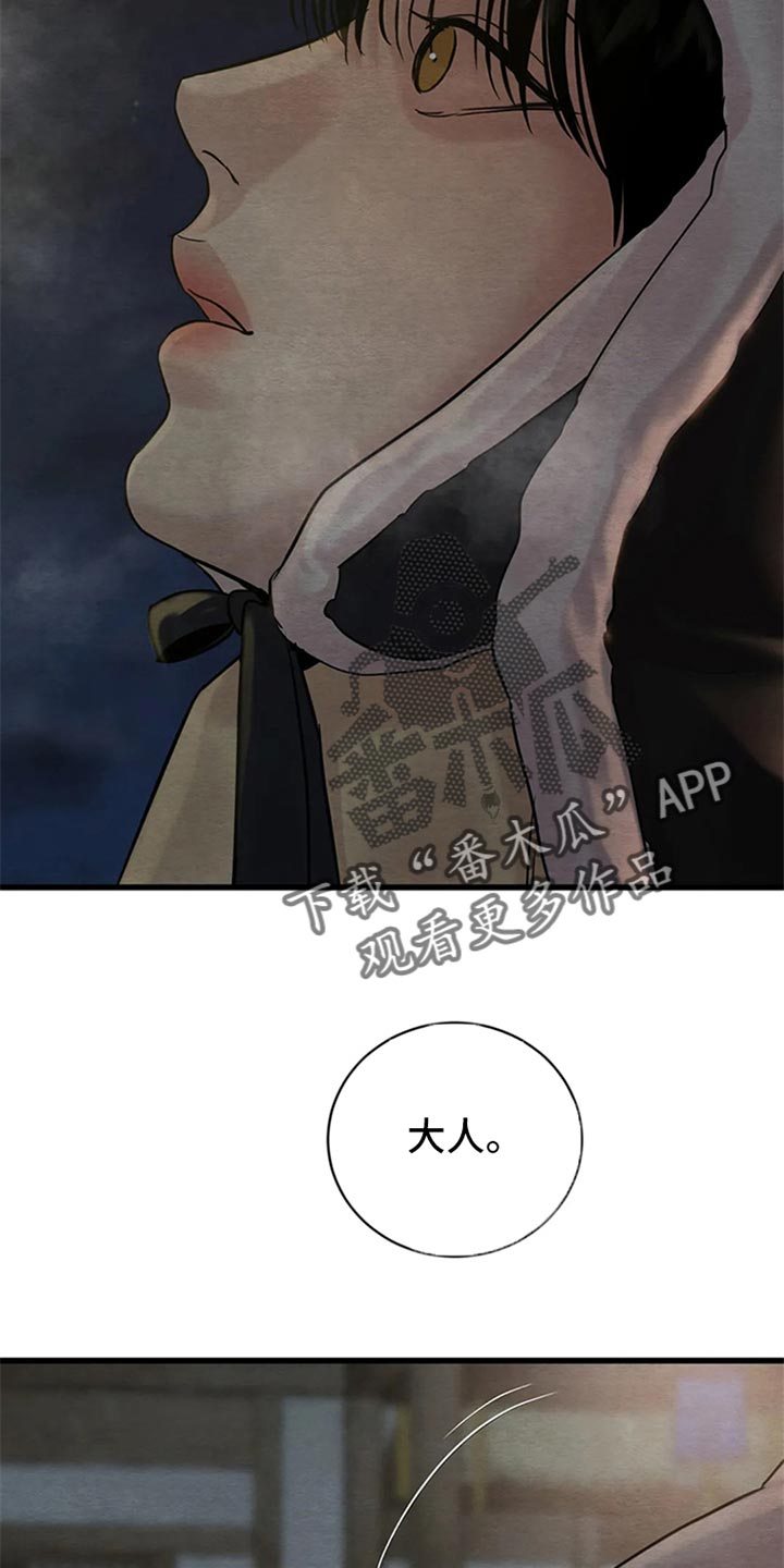 第189章：【第三季】世间百态17
