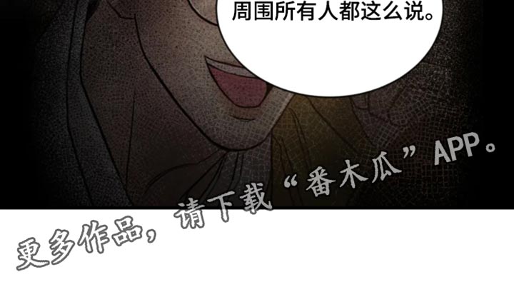 第212章：【第四季】福寿草31