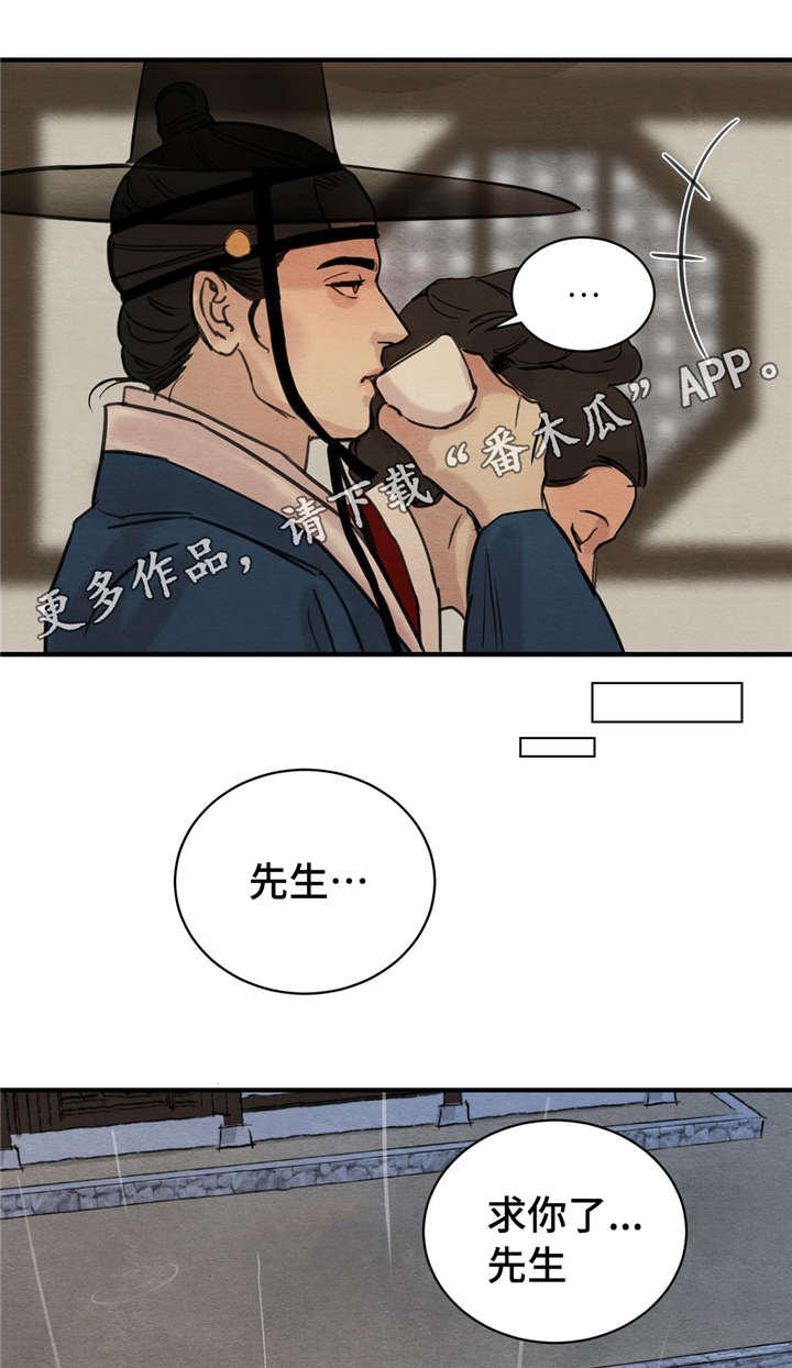 第34章：借酒消愁4