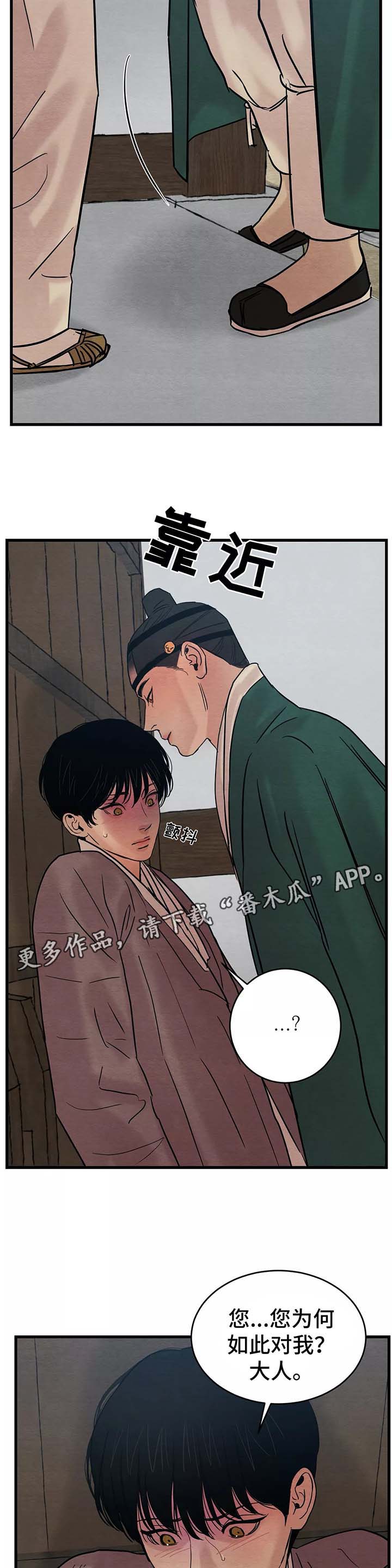 第58章：你究竟喜欢他哪里13