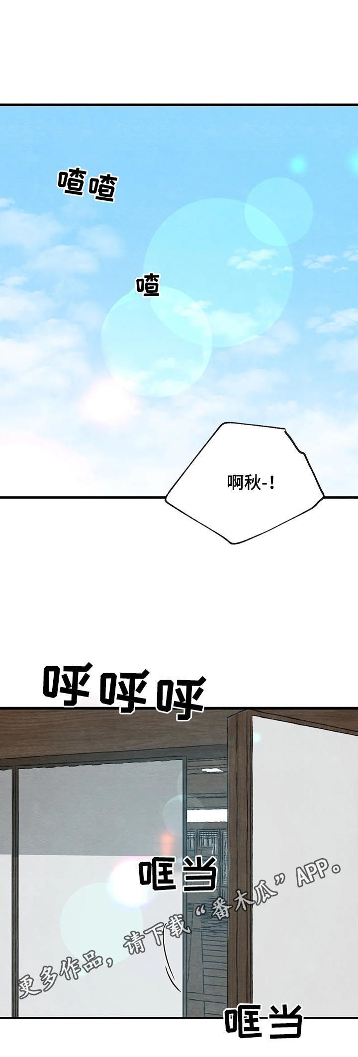 第100章：【第二季】心病0