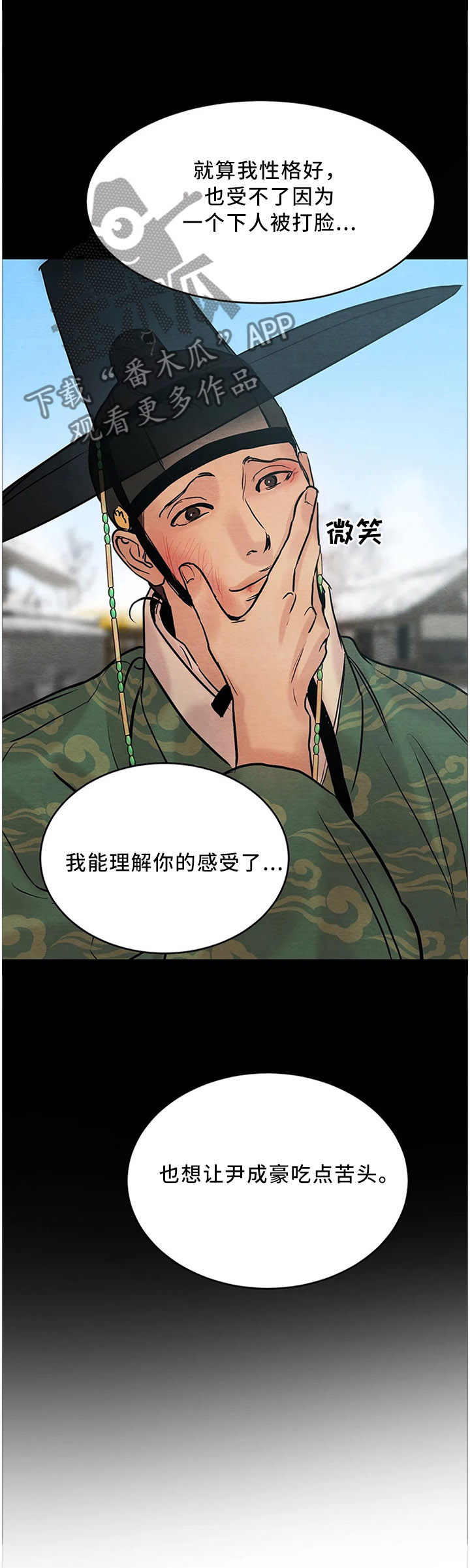 第104章：【第二季】酒馆6