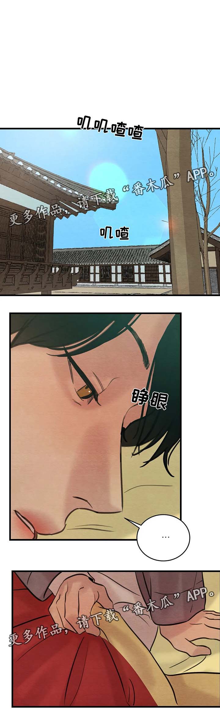 第63章：先生找上门5