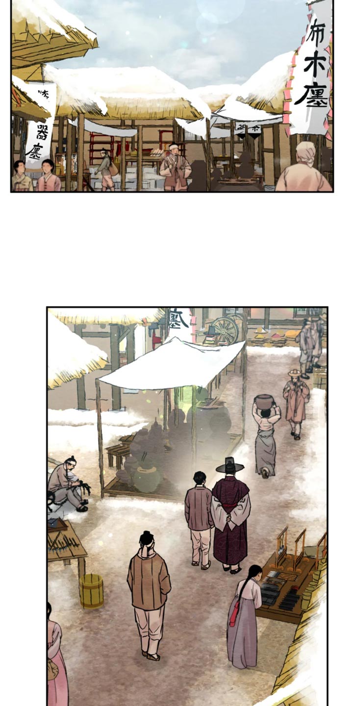 第213章：【第四季】负罪感19