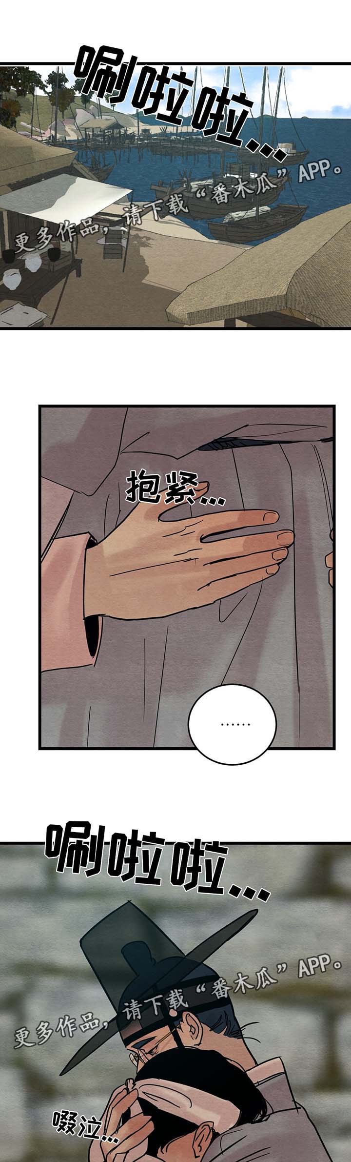 第51章：他不会碰你1