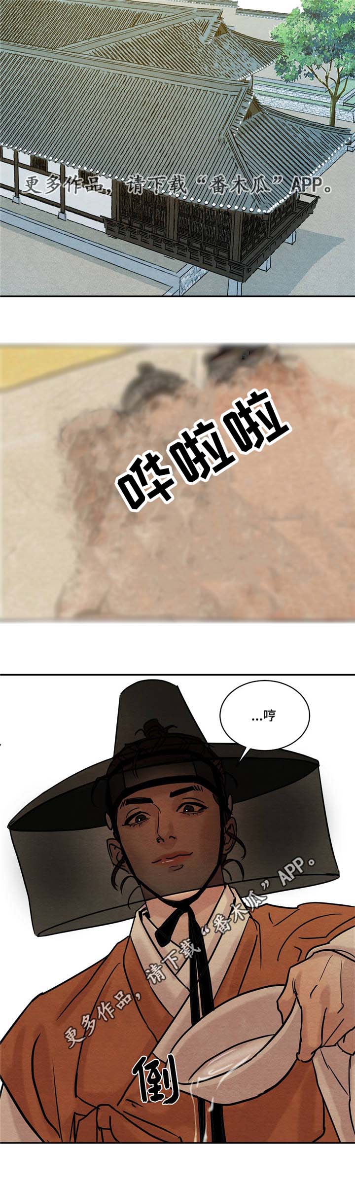 第18章：答应先生13