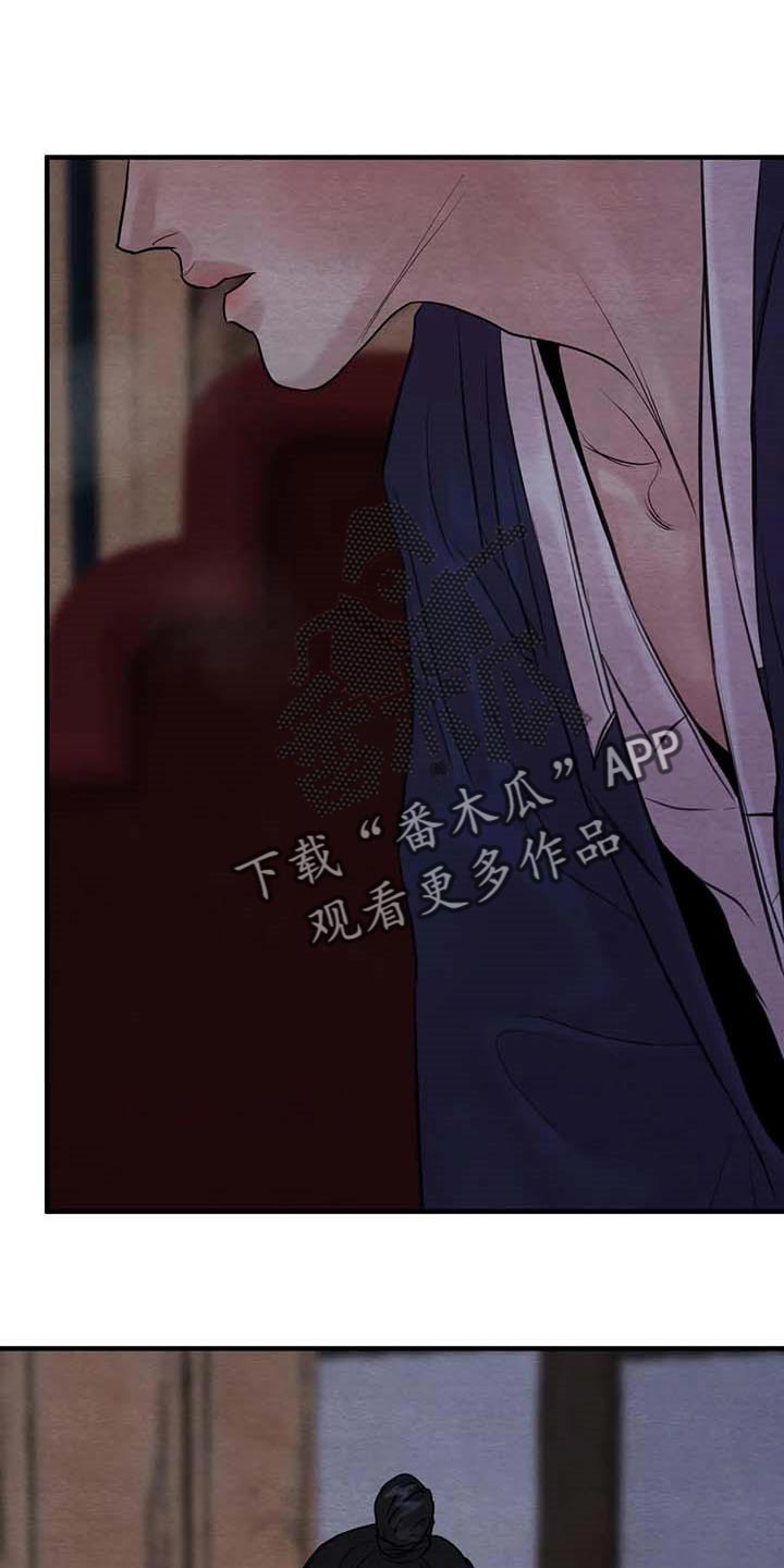 第178章：【第三季】绝对不能离开我0