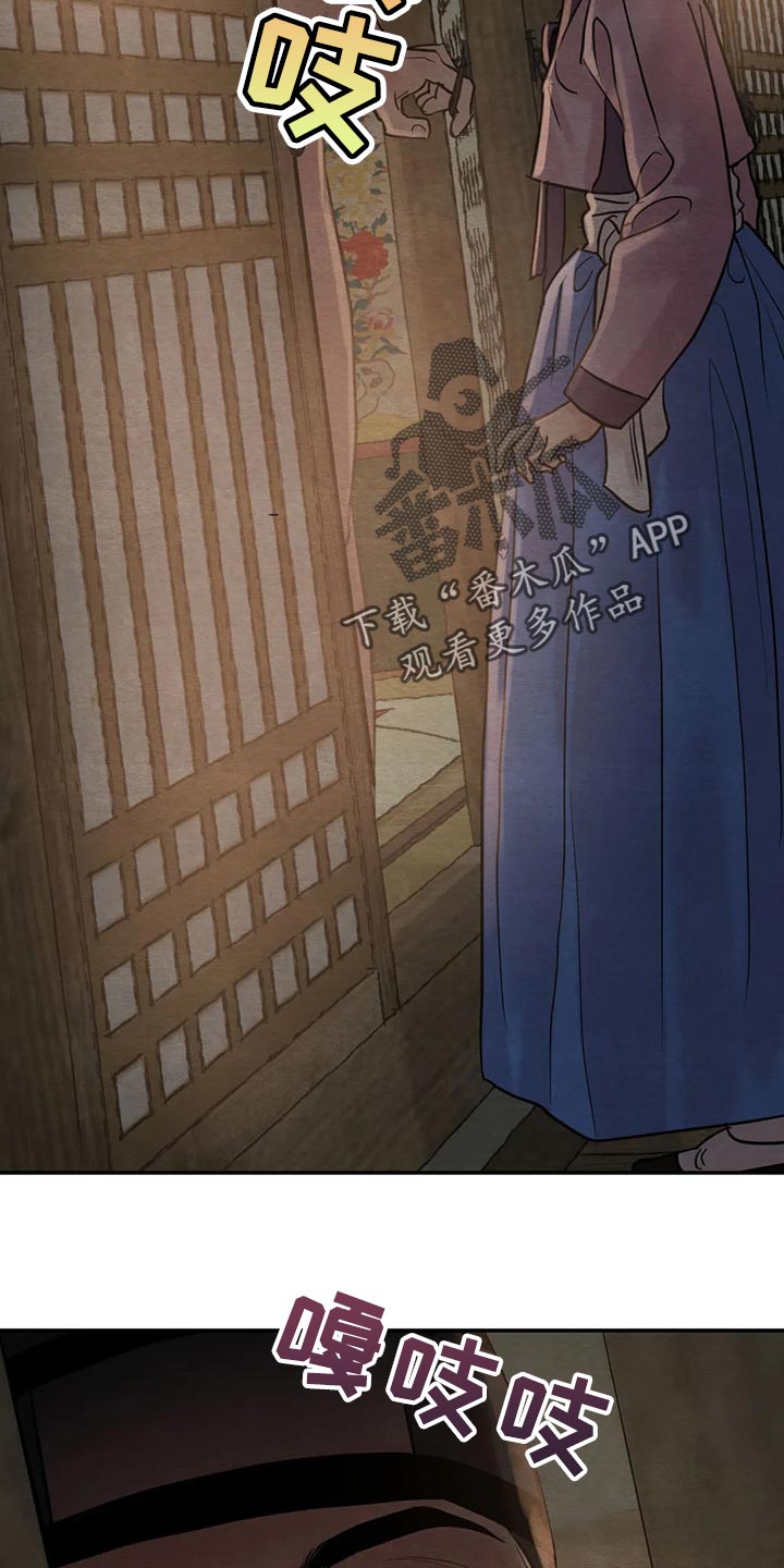 第194章：【第三季】被人看见就不好了3