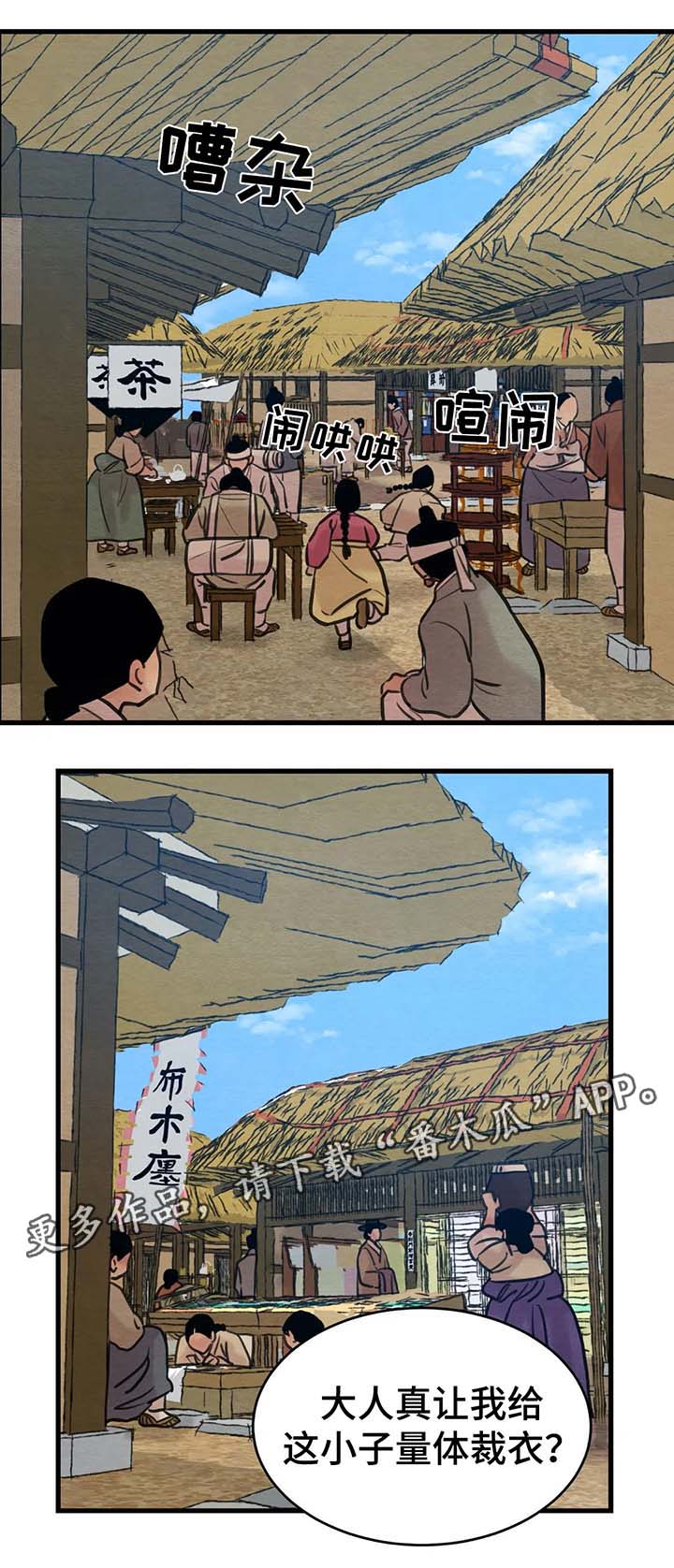 第65章：我的错0