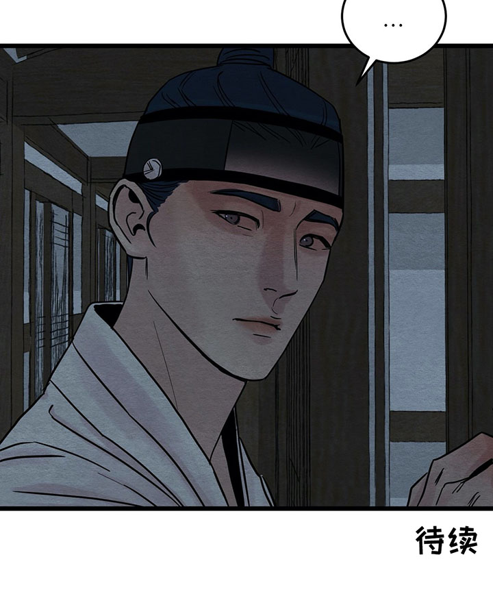 第48章：为什么感到如此愤怒20