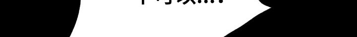 第220章：【第四季】其他理由11