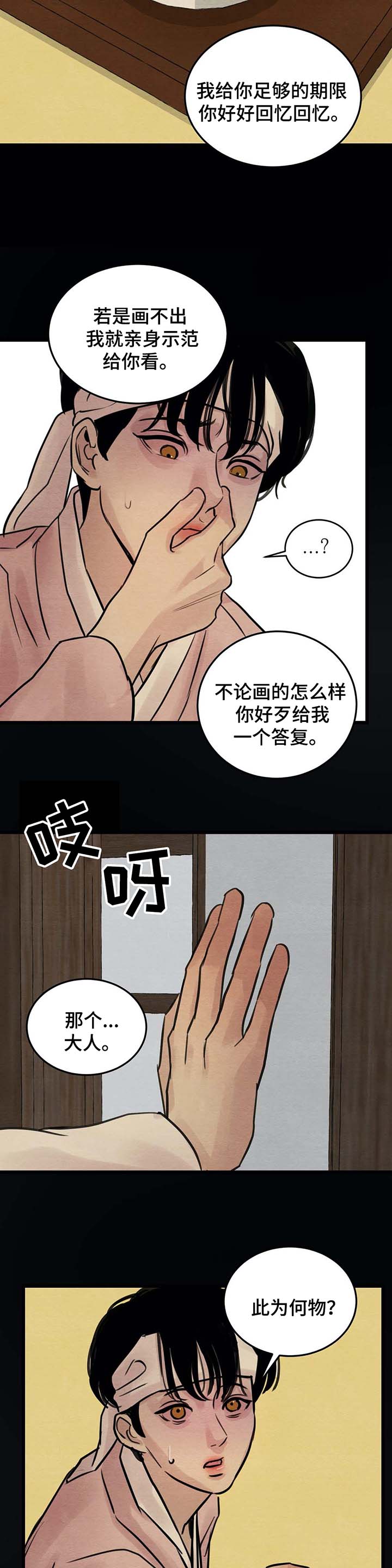 第41章：忠告1