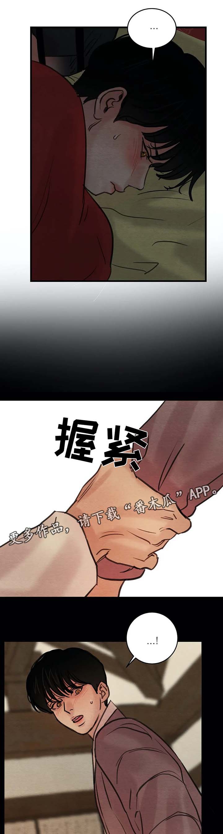 第63章：先生找上门1