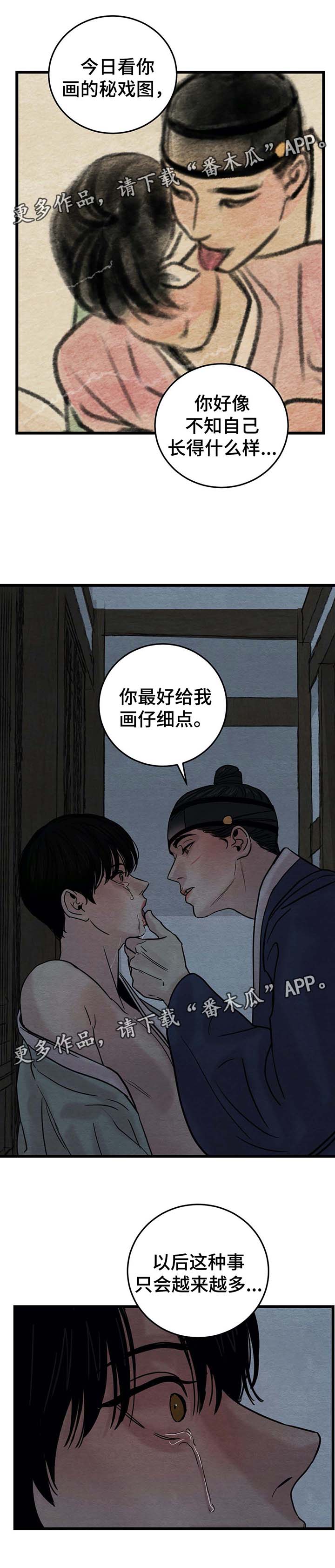 第49章：不见了15