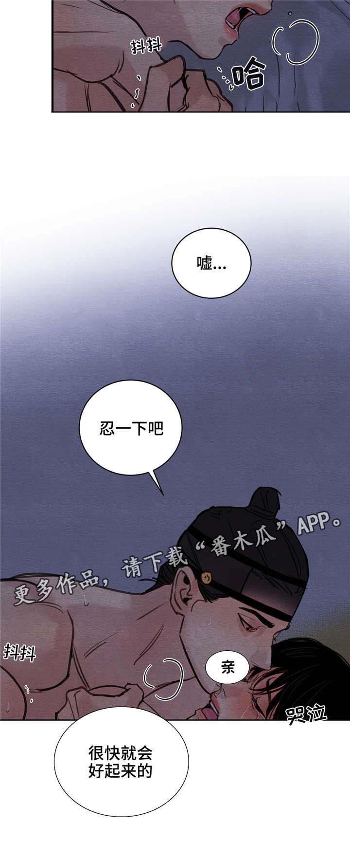 第36章：心潮澎湃13