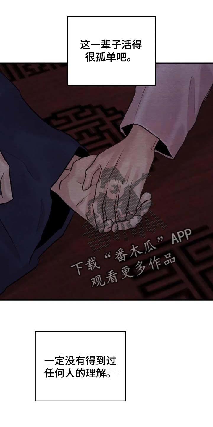 第177章：【第三季】不会再不安了0