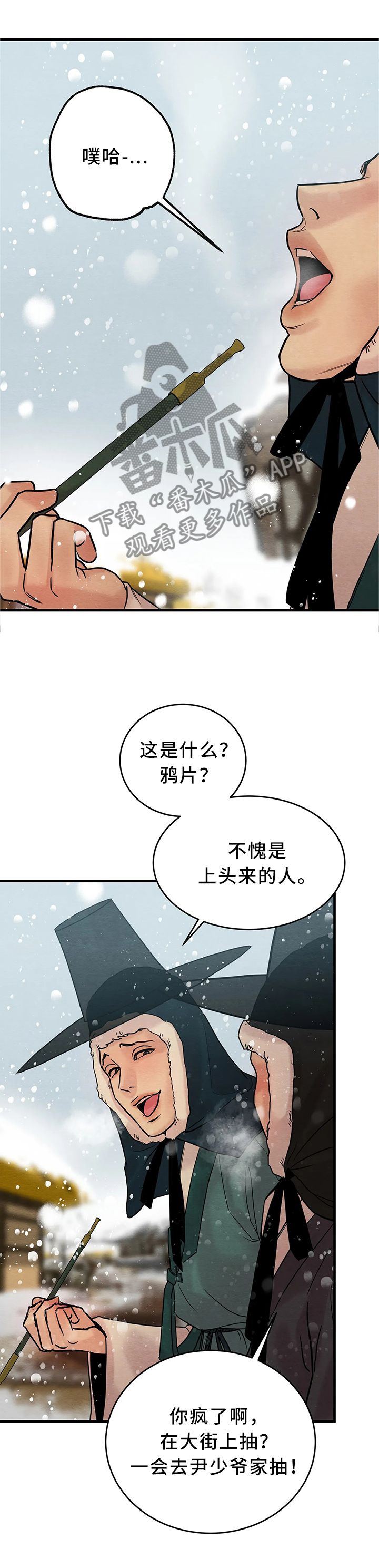 第91章：【第二季】你怎么还活着0