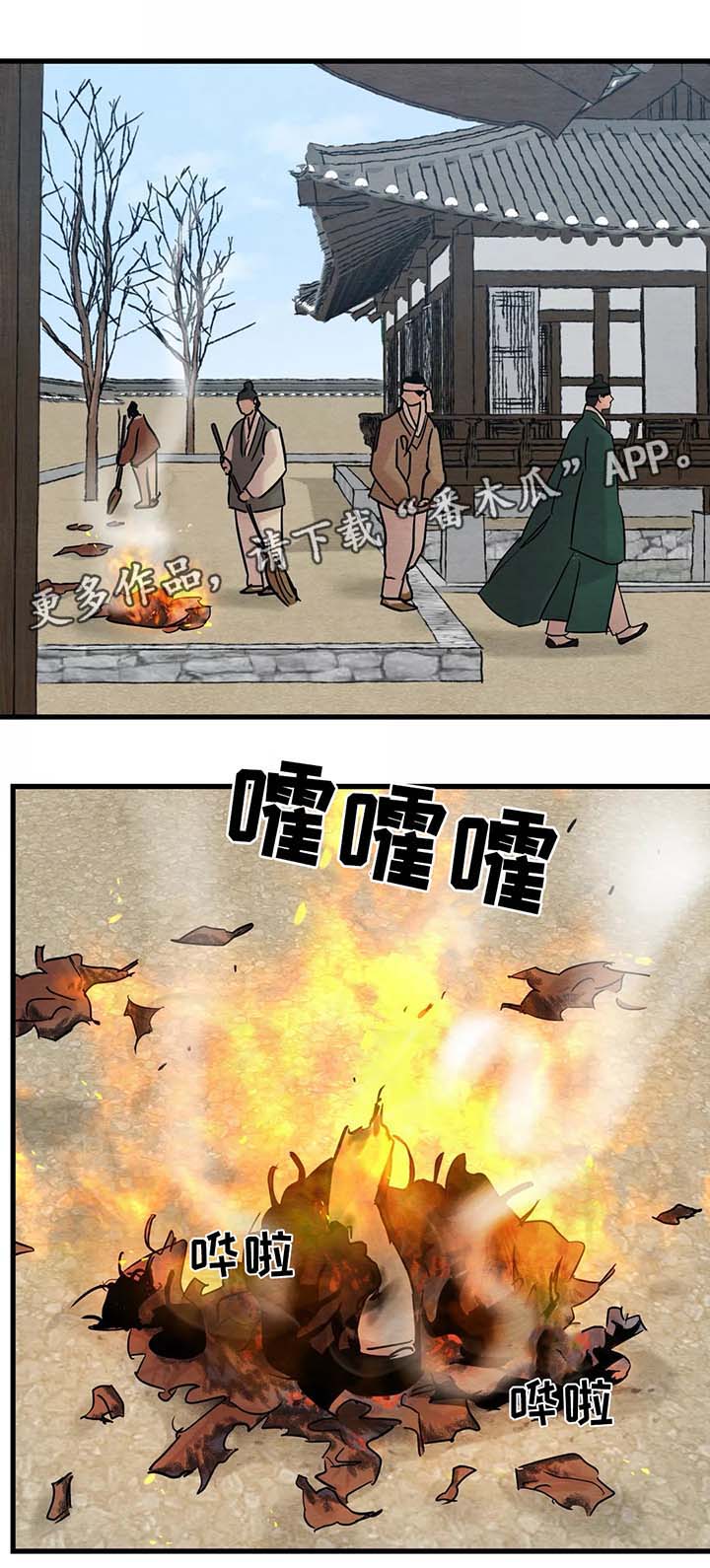 第58章：你究竟喜欢他哪里22
