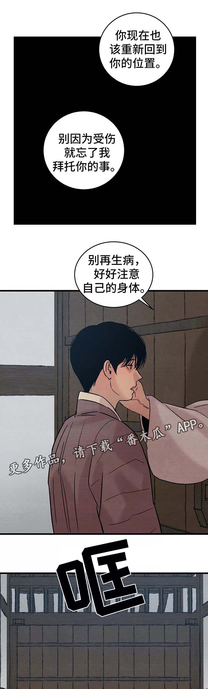 第58章：你究竟喜欢他哪里10