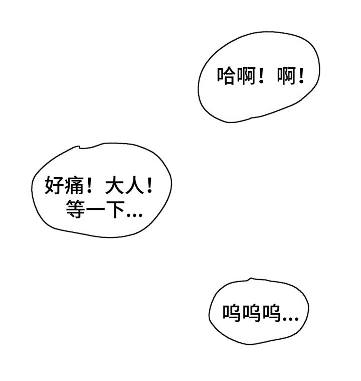 第54章：还没结束呢0