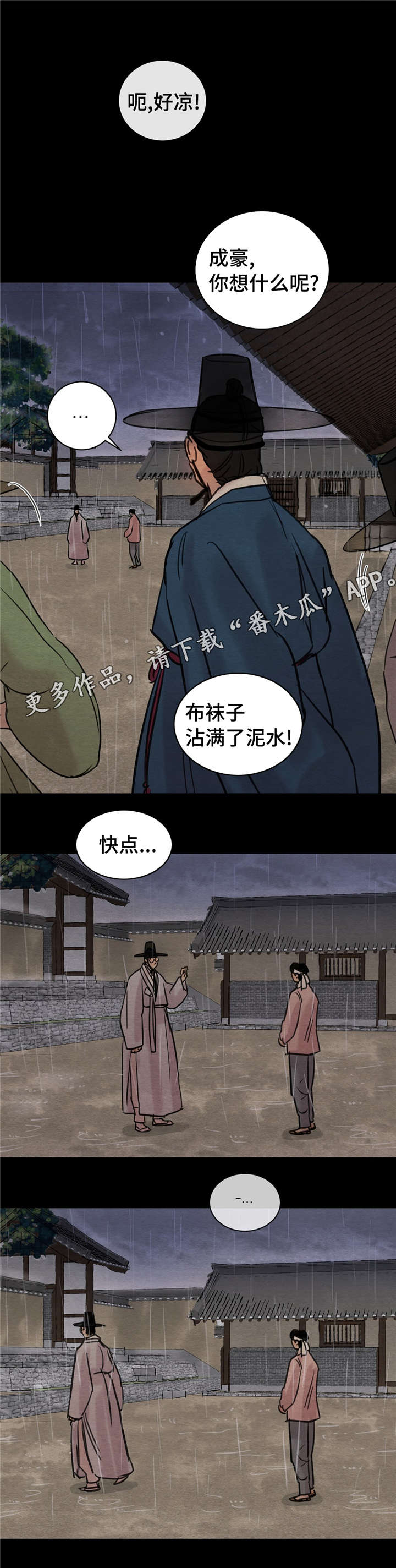 第34章：借酒消愁11