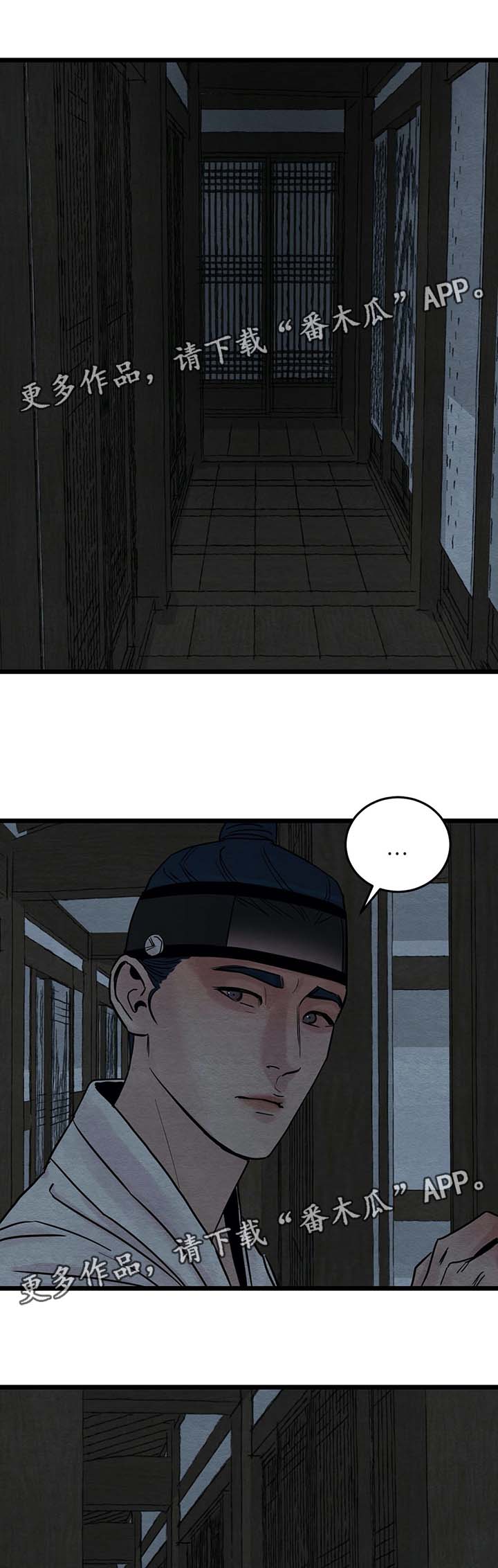 第49章：不见了11