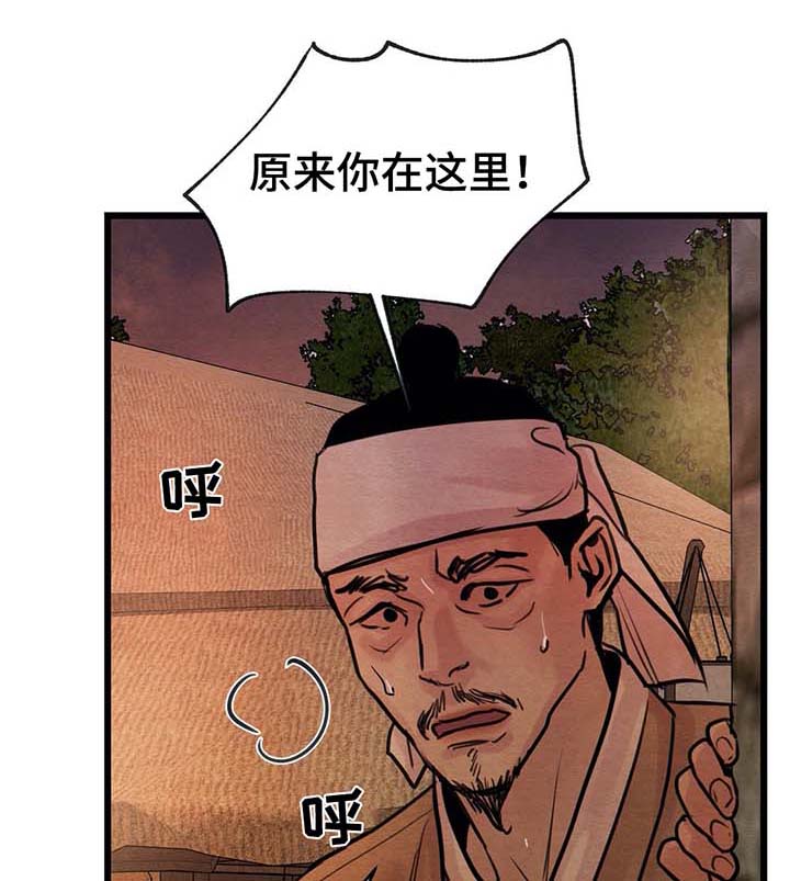 第43章：秘戏图0