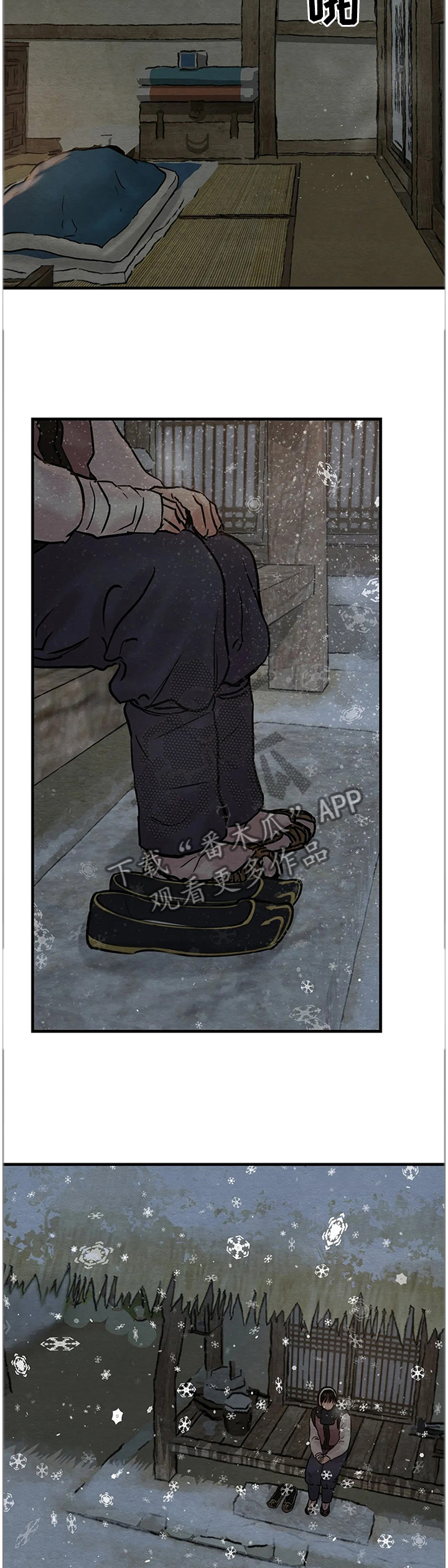 第111章：【第二季】我们不一样4