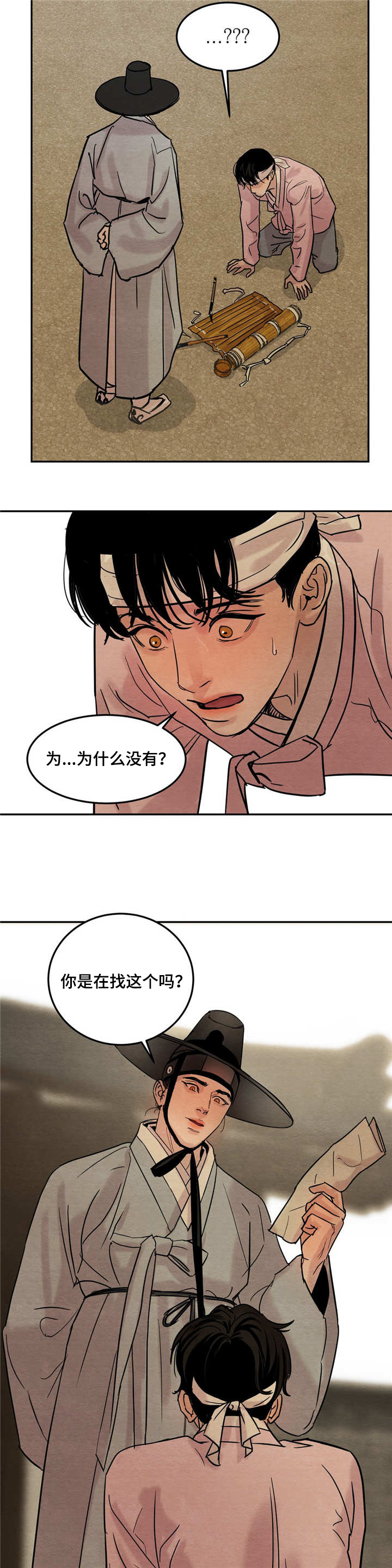 第7章：诗作9