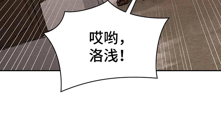第197章：【第三季】想问的14