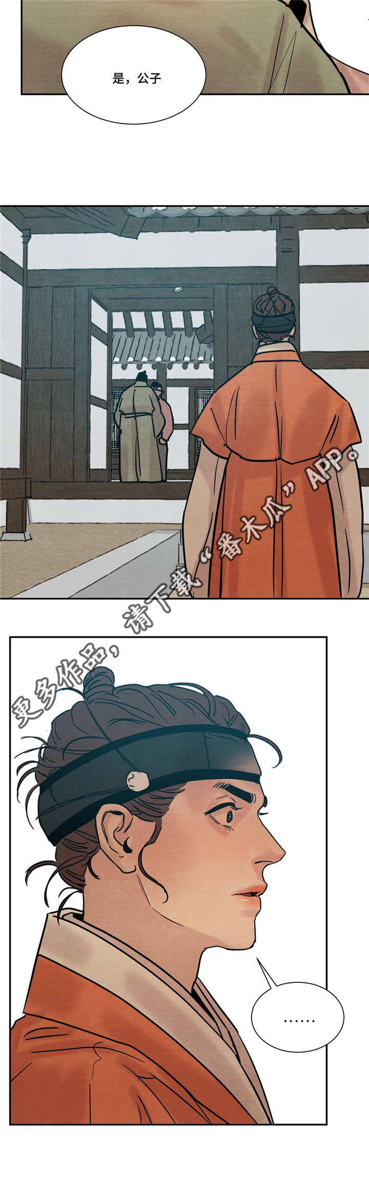 第22章：震惊13