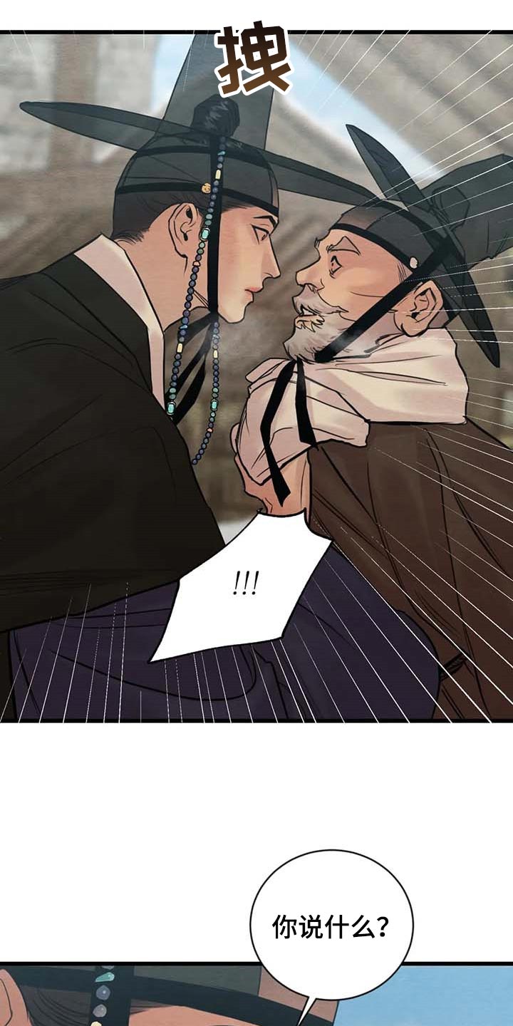 第185章：【第三季】把笔拿过来10