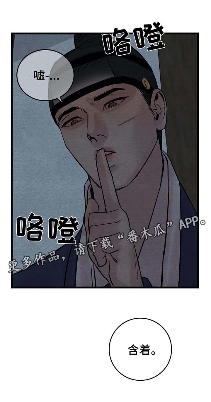 第49章：不见了9