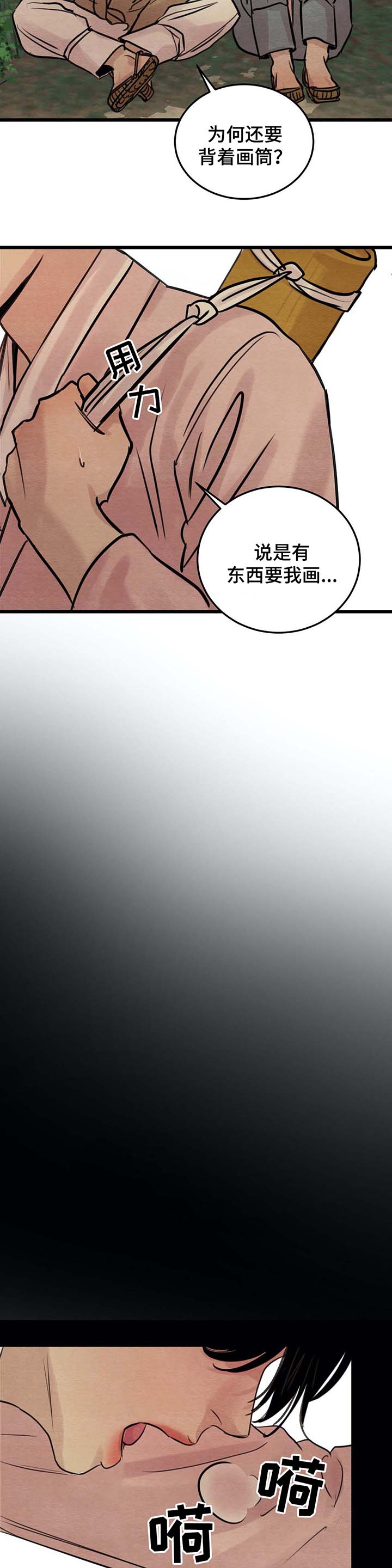 第40章：记不得2
