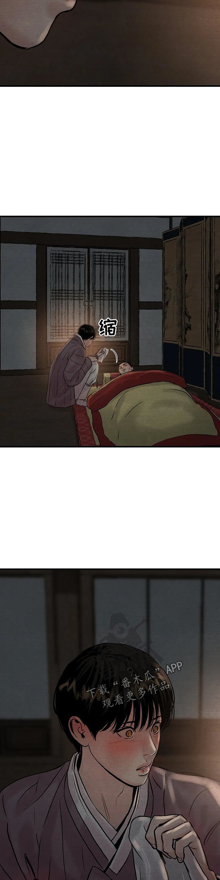 第101章：【第二季】你喜欢我吗10