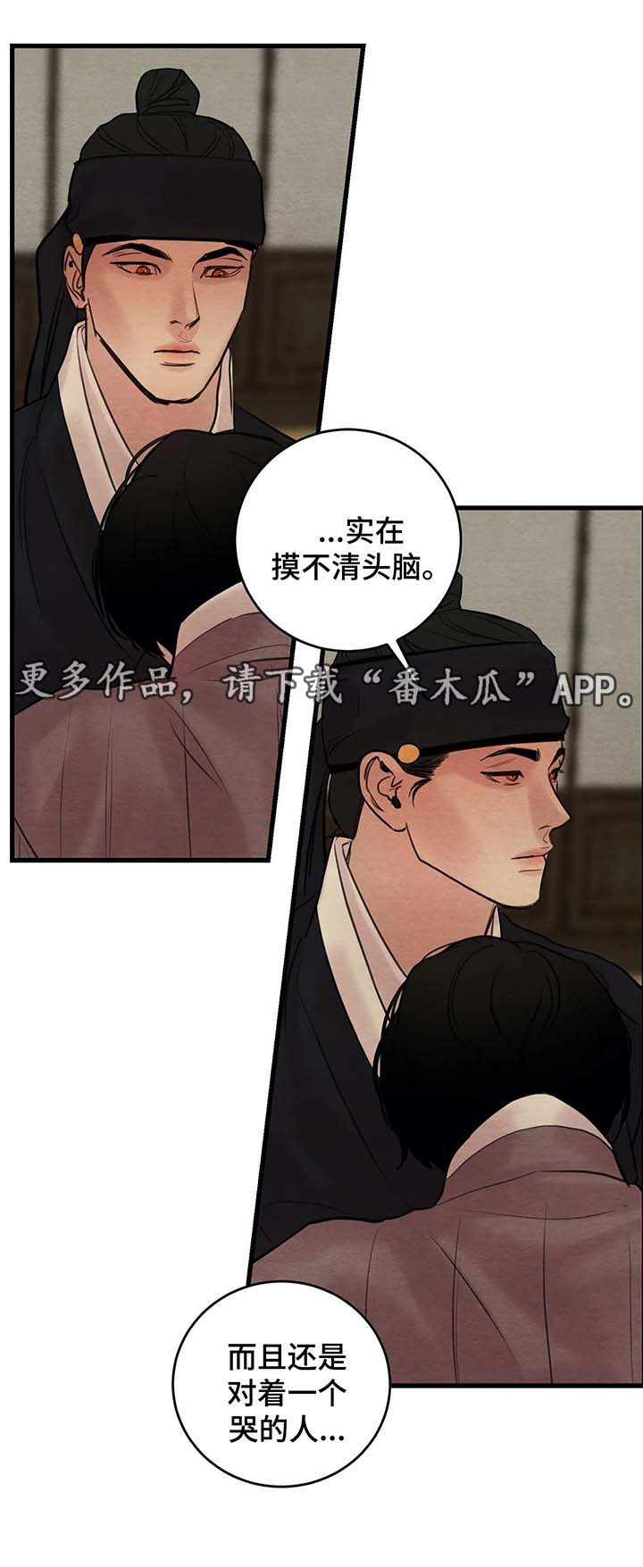 第71章：他让你做了什么0