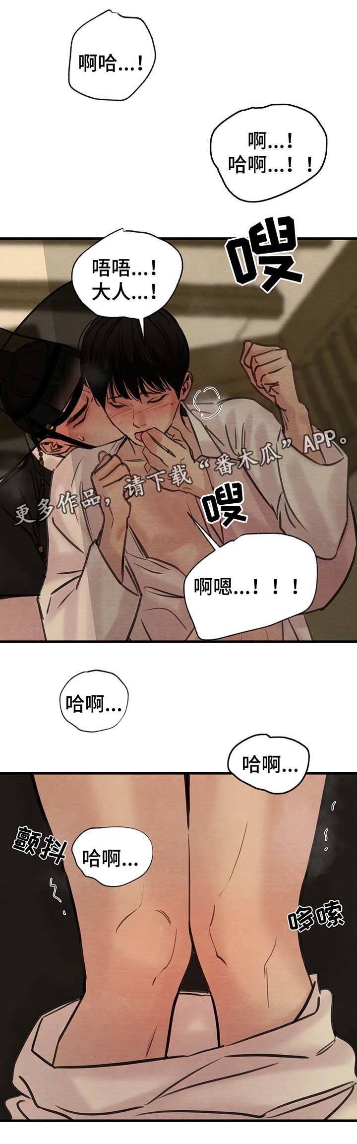 第66章：原谅9