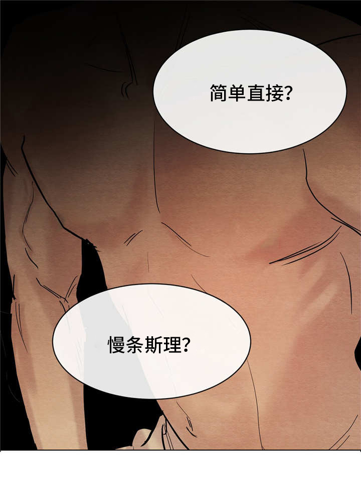 第10章：老师0